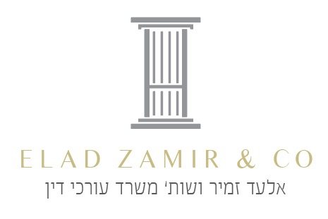 Elad Zamir, Attorney and Rabbinical Pleader